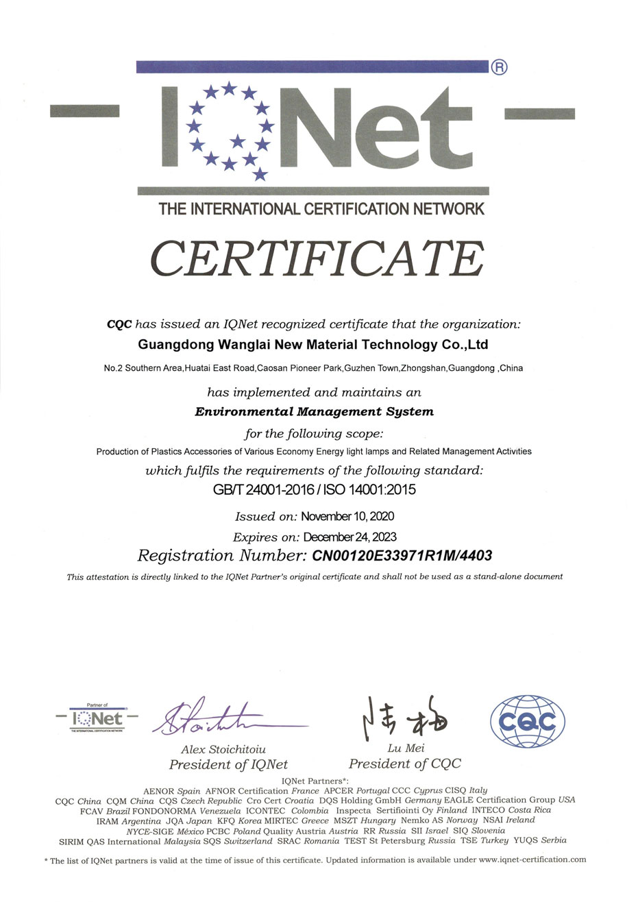 ISO14001.2015证书